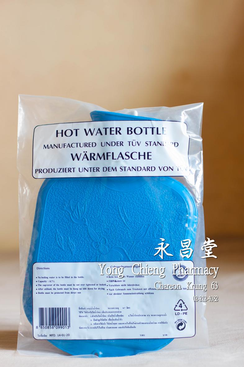 กระเป๋าน้ำร้อน เล็ก 0.7 ลิตร ### วิธีใช้
ใช้สำหรับใส่น้ำร้อน เพื่อป้องกันน้ำรั่ว

* ใช้สำหรับใส่น้ำร้อน (ห้ามใส่น้ำเดือดจัด...
