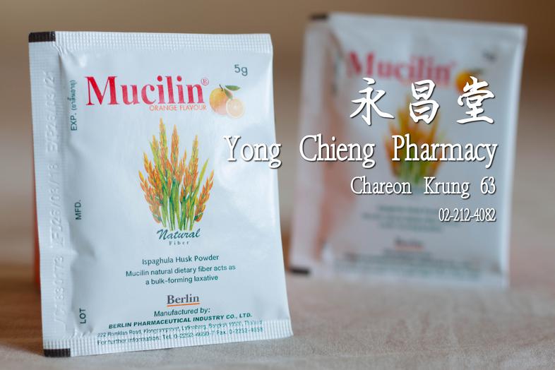 Mucilin Orange Flavour natural fibre

Ispaghula Husk Powder
Mucilin natural dietary fiber acts as a bulk-forming laxative

...
