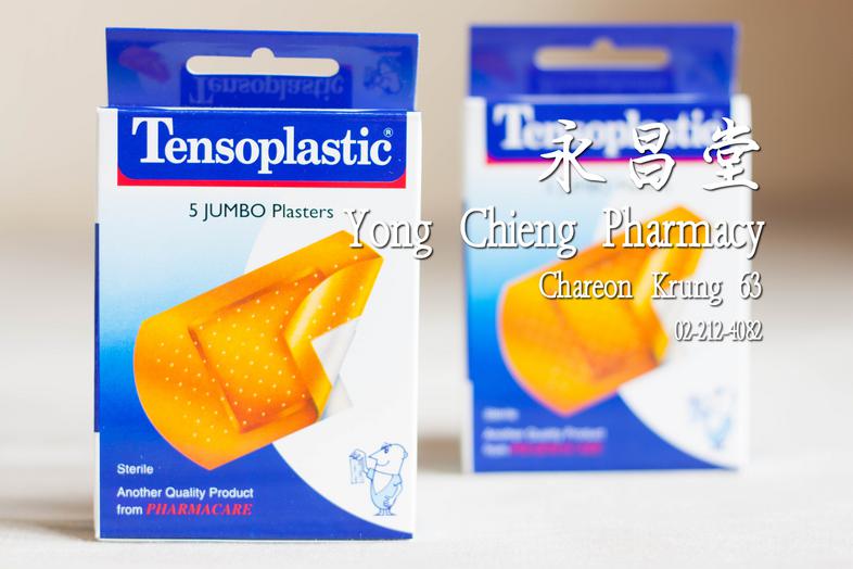เทนโซพล๊าสติค 5 แผ่น พลาสเตอร์ ขนาดจัมโบ้ Tensoplastic 5 Jumbo Plasters 