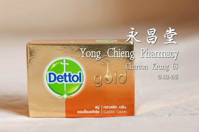 Dettol Gold Classic Clean 
### Ingredients
Sodium Palmate
Aqua
Palm Kernelate
Glycerin
Propytene Glycol
Cymbopogon Schoenan...