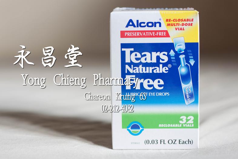 น้ำตาเทียม Alcon Preservative-free Tears Naturale free lubricant eye drops 
 