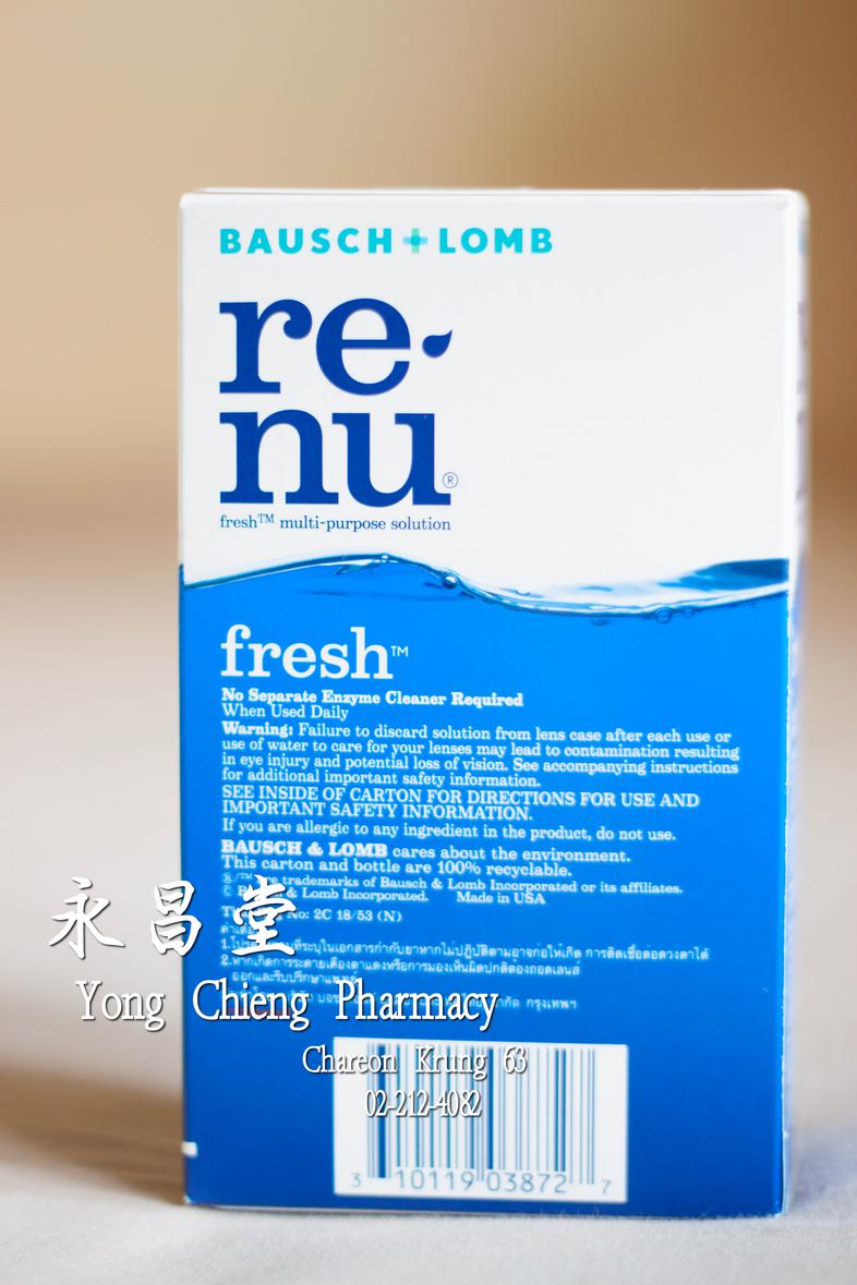น้ำยาล้างเลนส์ Renu เล็ก 120ml  renu ล้างคอนแทค, renu ขวดเล็ก, 120 ml, น้ำยาล้างคอนแทคเลนส์, renu fresh
